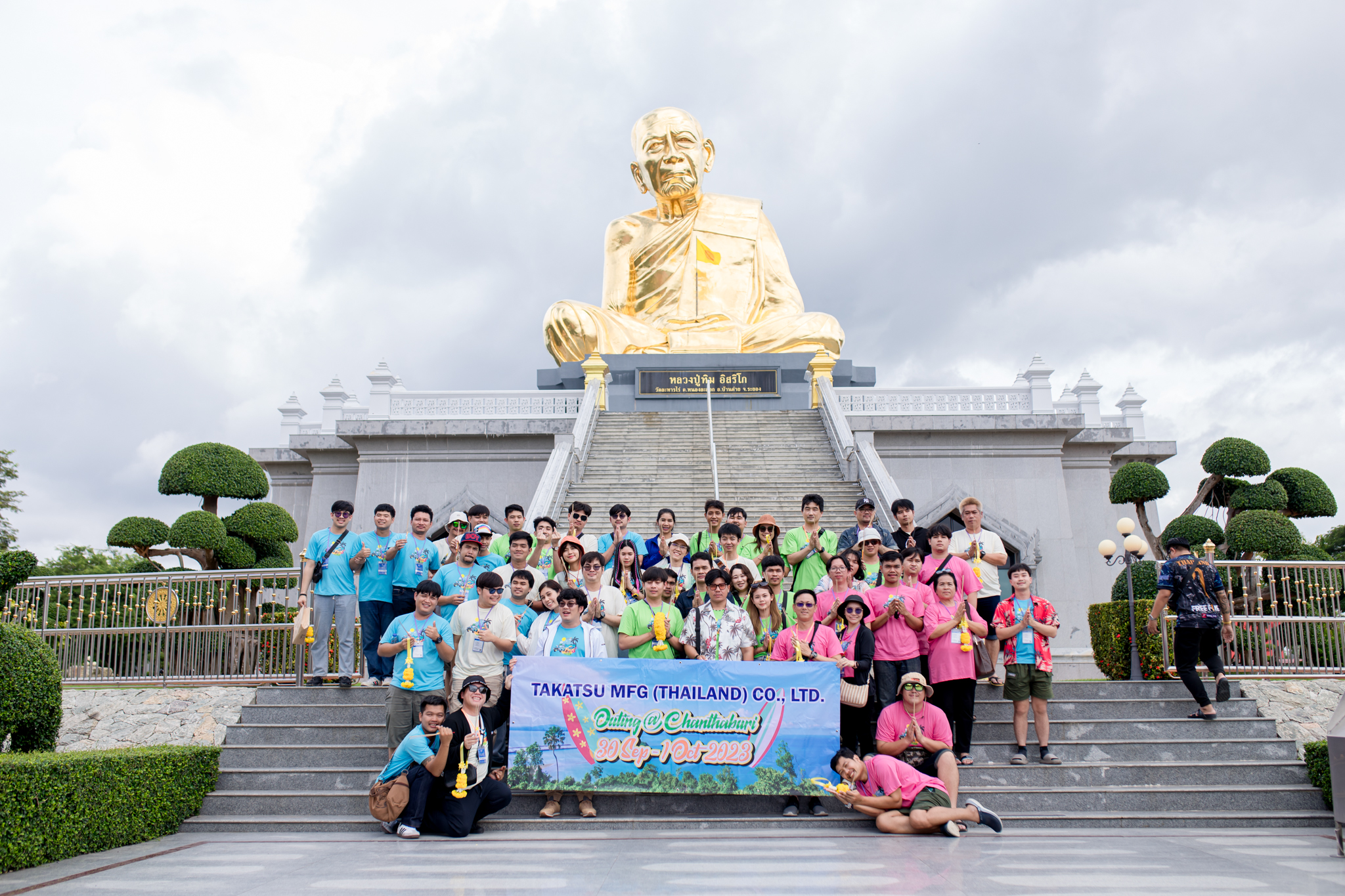 TMTH Outing 2023 at Chanthaburi