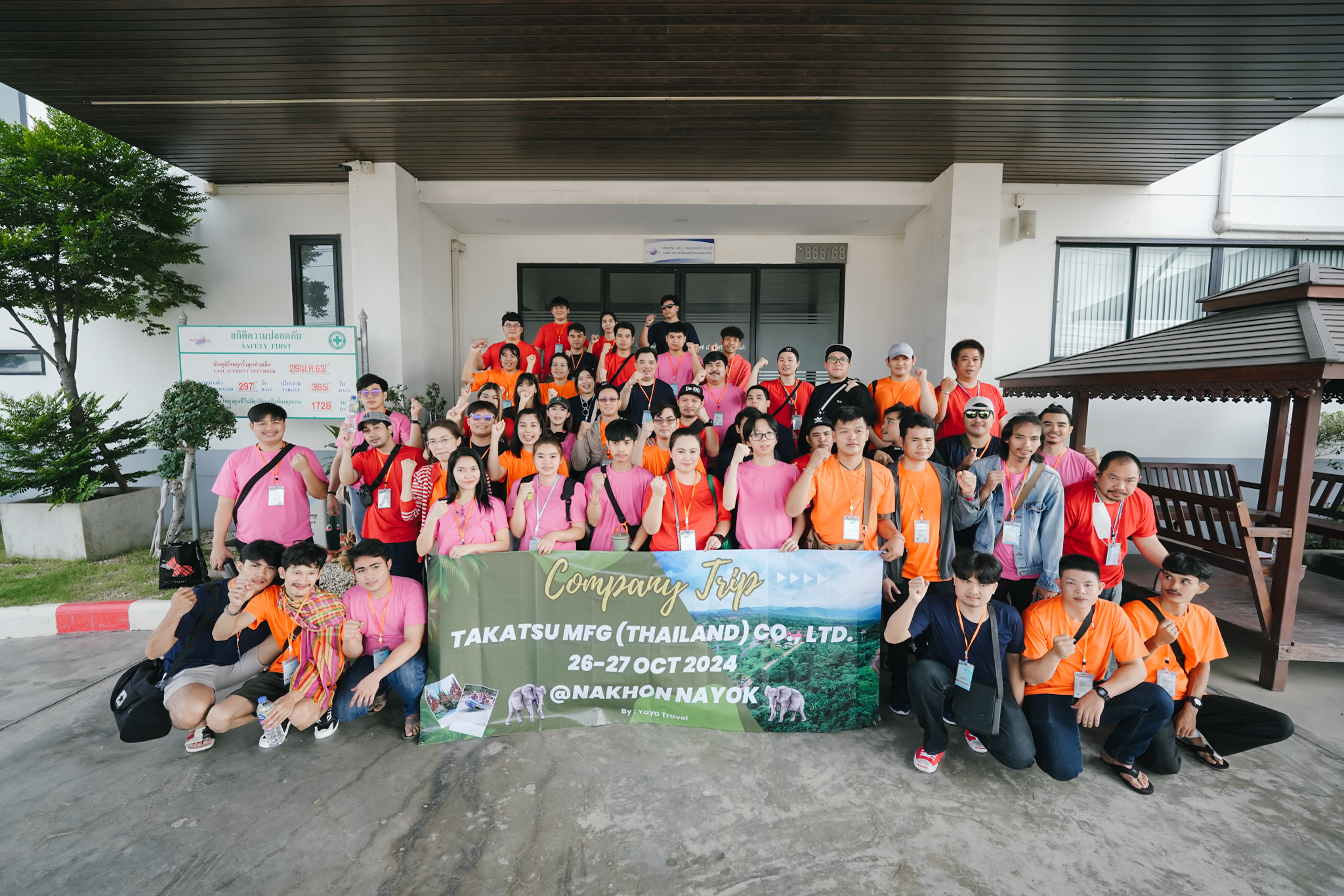 TMTH outing 2024 at Nakhon Nayok