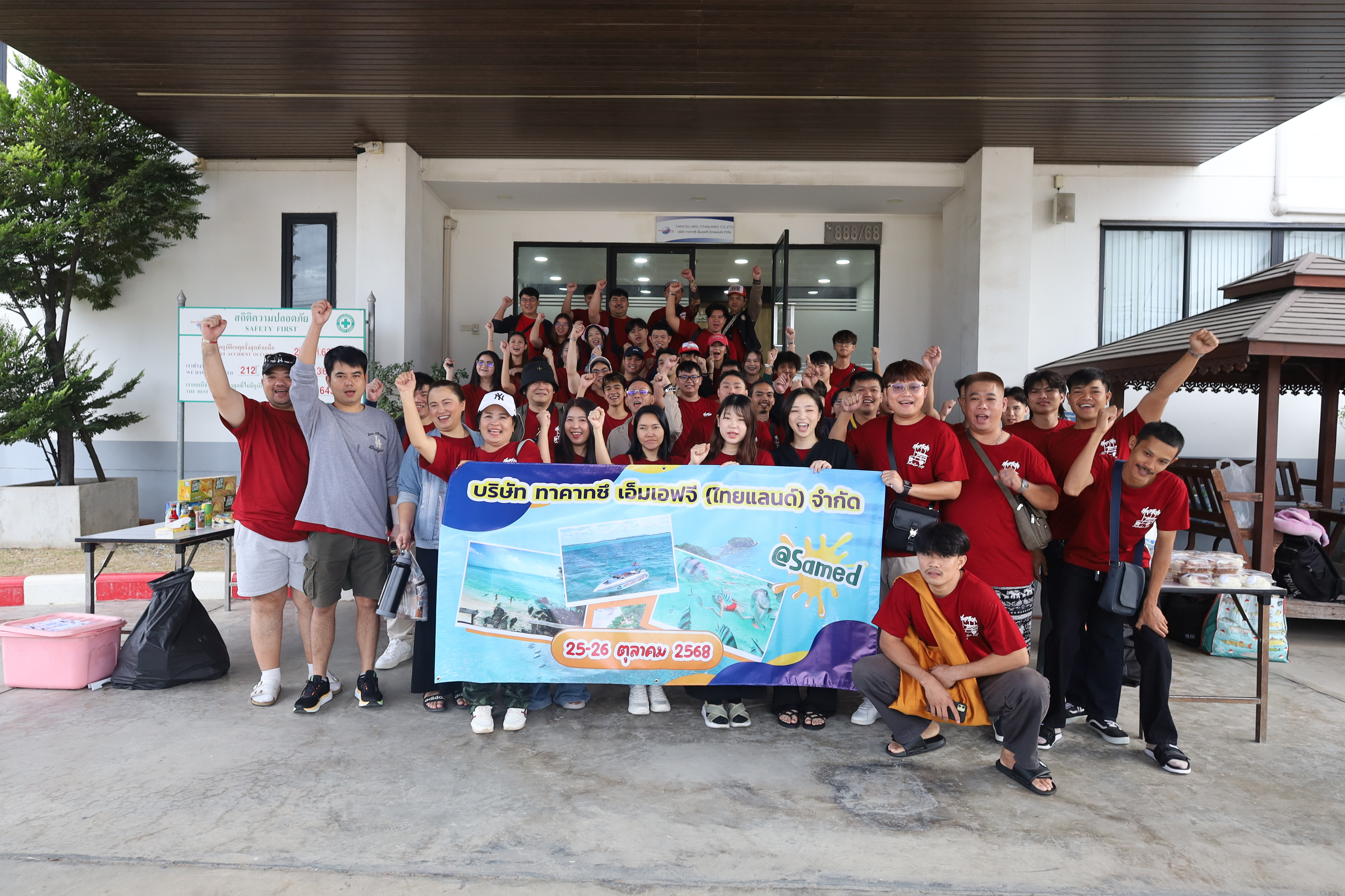 TMTH Outing 2025 at Koh-Samed